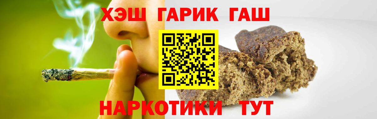 ГАШИШ AMNESIA HAZE Пыть-Ях
