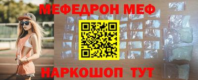mix Анжеро-Судженск