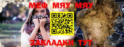 mix Анжеро-Судженск