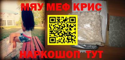 mix Анжеро-Судженск