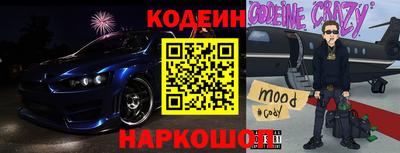 экстази Анапа