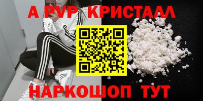 экстази Анапа