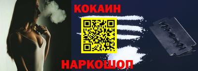 не бодяженный Ангарск