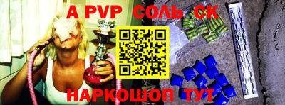 не бодяженный Ангарск