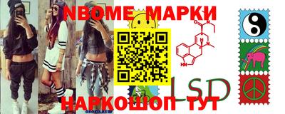 экстази Анапа