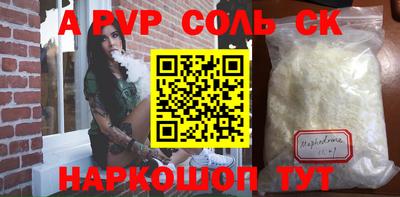 не бодяженный Ангарск