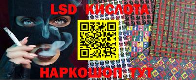 экстази Анапа