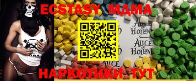 mix Анжеро-Судженск