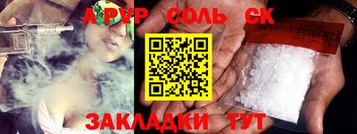 не бодяженный Ангарск