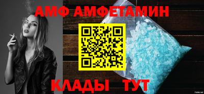 mix Анжеро-Судженск