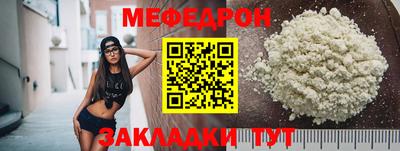 mix Анжеро-Судженск