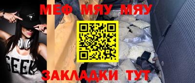 mix Анжеро-Судженск