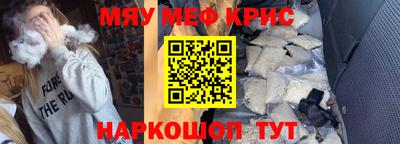 экстази Анапа