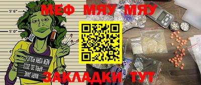 mix Анжеро-Судженск