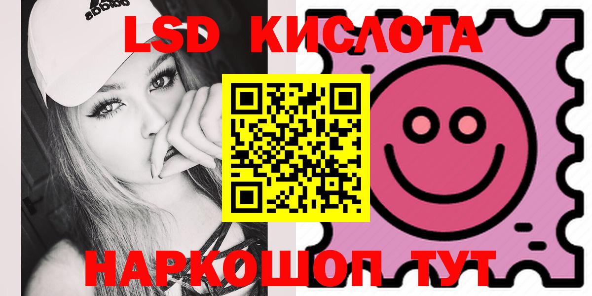 Лсд 25 экстази кислота Пыть-Ях