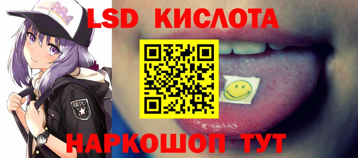 Лсд 25 экстази кислота  Вход с VPN  Пыть-Ях  ЛСД экстази ecstasy 