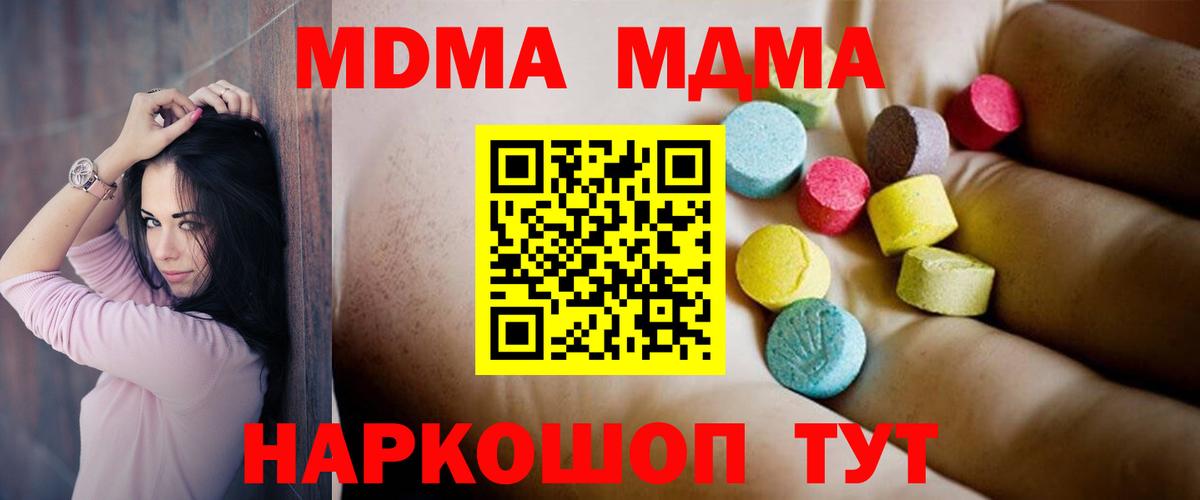 MDMA VHQ Пыть-Ях