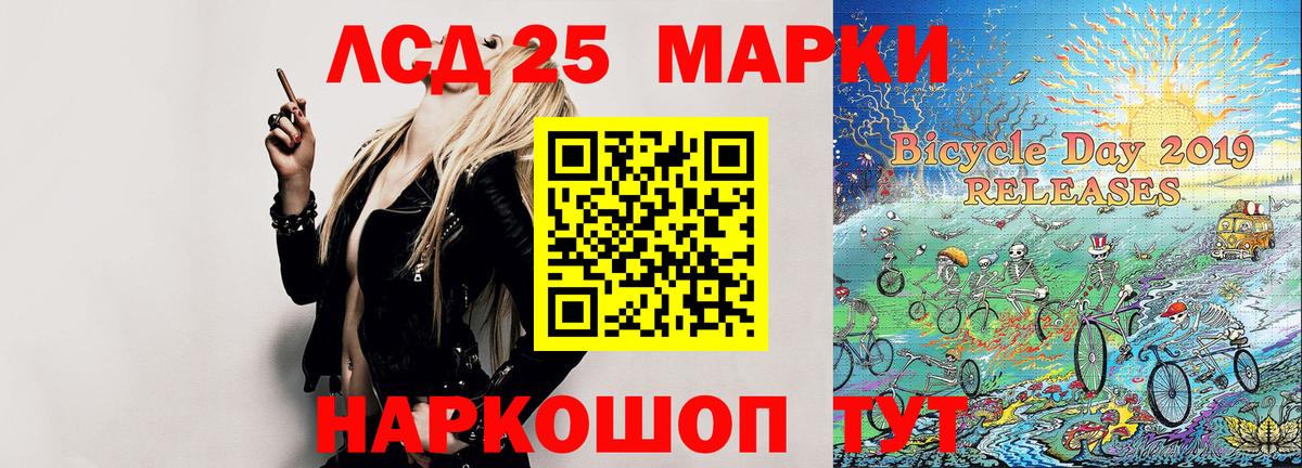 Марки NBOMe 1500мкг  Вход с VPN  Марки NBOMe  Пыть-Ях 