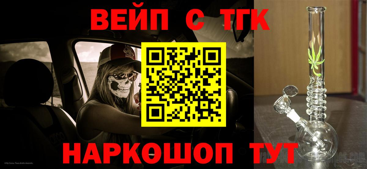 Пыть-Ях  Дистиллят ТГК гашишное масло  Вход с VPN 