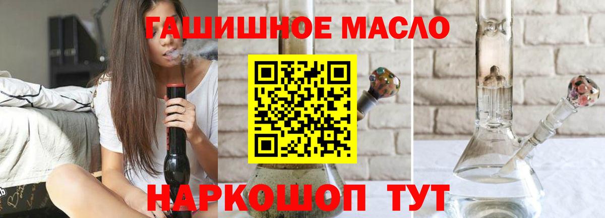 Дистиллят ТГК Wax Пыть-Ях