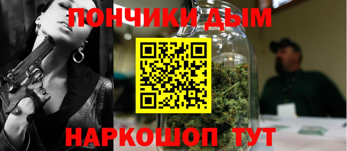 Шишки марихуана AK-47 Пыть-Ях