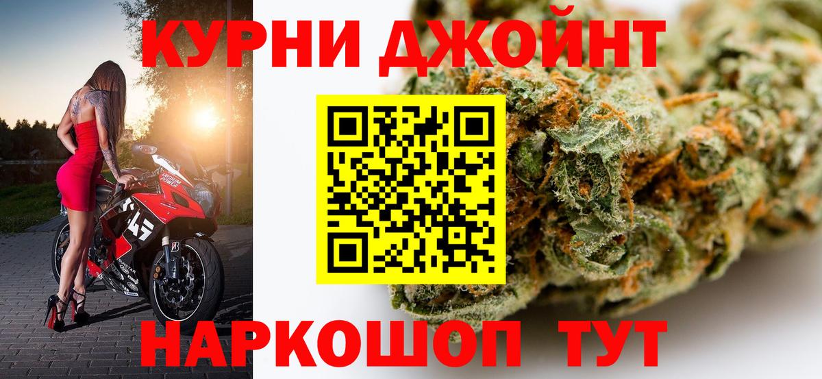 Конопля Amnesia  Марихуана AK-47  Вход с VPN  Пыть-Ях 